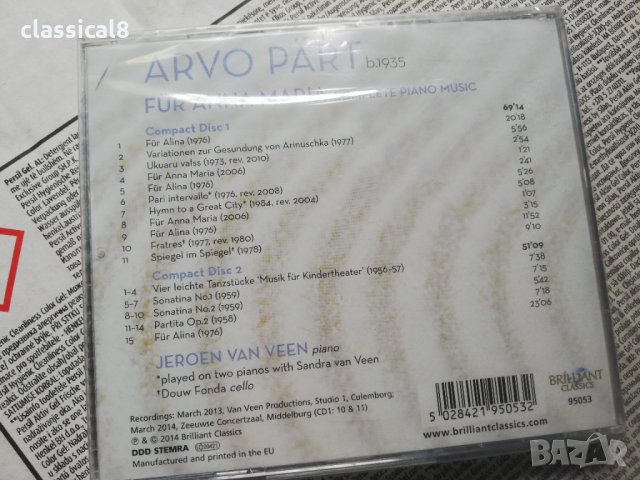 аудио дискове с класическа музика 6, снимка 10 - CD дискове - 34188478