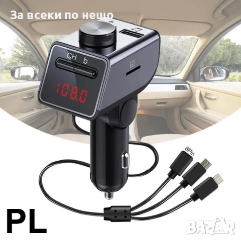 Bluetooth FM Transmitter Q18 – Безжично аудио, Hands-Free разговори и USB зареждане за авт Код P2001
