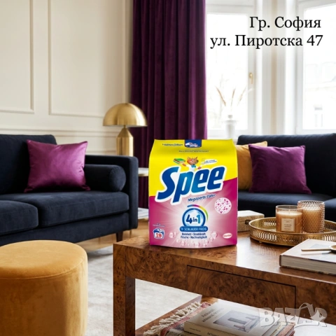 Spee Megaperls Color Перилен препарат за интензивни цветове за 19 пранета 1,14 кг. 
