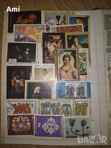 Стари Пощенски Марки , снимка 9 - Антикварни и старинни предмети - 54015029