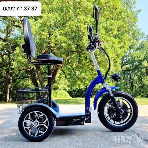 Триколка електрическа H-1 нов модел, снимка 9 - Мотоциклети и мототехника - 39646115