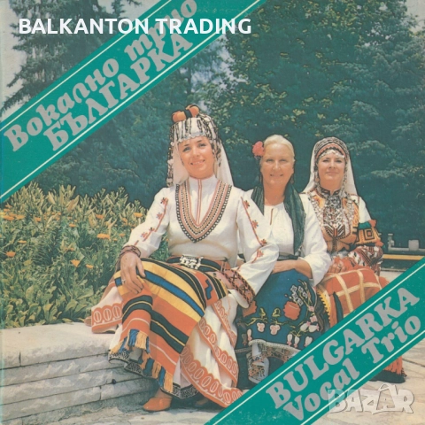 Колекция Нови плочи - НАРОДНА МУЗИКА по 20 лева за брой, снимка 7 - Грамофонни плочи - 32495025