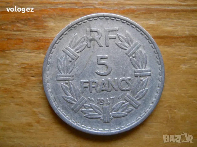 монети - Франция, снимка 5 - Нумизматика и бонистика - 49420597