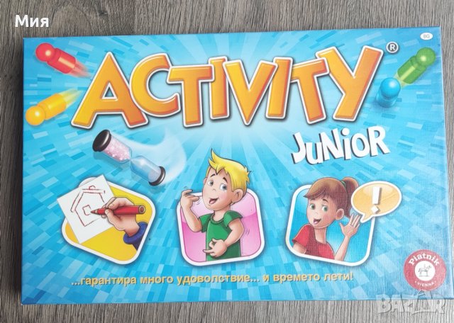 Настолни игри, снимка 7 - Настолни игри - 38306067