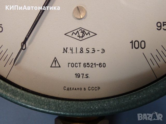 образцов манoметър 1.6 кгс/см2 Ø160 mm, снимка 3 - Други машини и части - 35033562