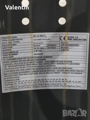 Газова печка тип гъба, снимка 5 - Други - 48369367