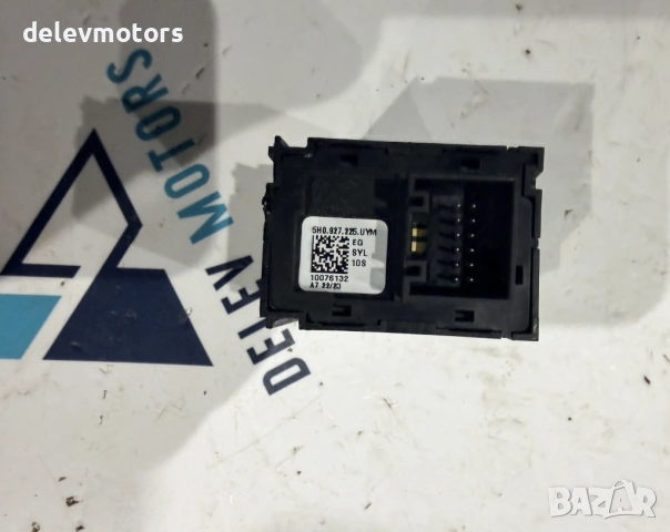 5H0927225 бутон за ръчна спирачка от Volkswagen Golf VIII, 2.0 TDI BlueMotion, двигател DTTC, 150 кс, снимка 3 - Части - 53034007