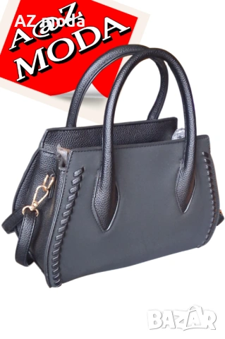 Стилна дамска чанта