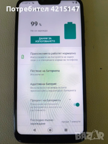 Motorola Moto G7 Power,64GB/4GB-Ram, снимка 11 - Motorola - 53055484
