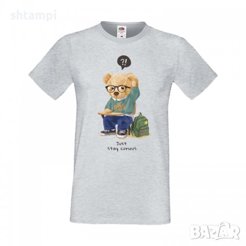 Мъжка тениска bear Just Stay curious,Мече,Меченце,Животно, Играчка,Изненада,Подарък,Повод,, снимка 9 - Тениски - 37291776