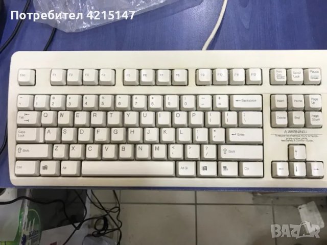 Compaq Keyboard -Model KB-9860 Hard Wired Vintage, снимка 8 - Клавиатури и мишки - 49447535