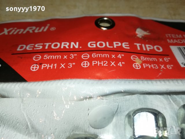 яки ударни отвертки 6бр 1510211010, снимка 17 - Отвертки - 34470100