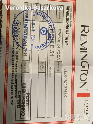 Преса за коса Remington, снимка 3 - Преси за коса - 44479388
