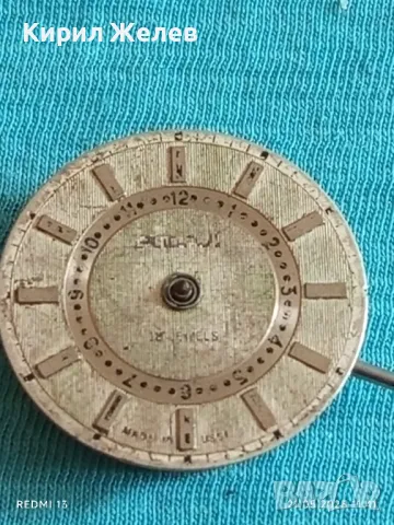 Стар механичен часовник СССР 18 камъка за ремонт части КОЛЕКЦИЯ 48099, снимка 3 - Антикварни и старинни предмети - 50372881