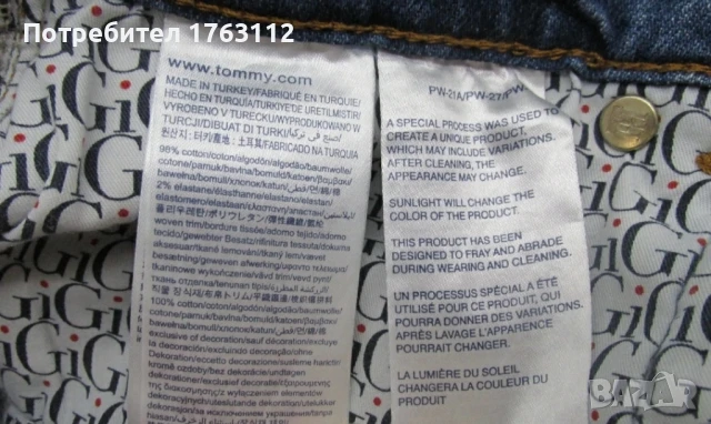 TOMMY HILFIGER "Gigi Hadid" размер 27" дамски деним панталонки, снимка 5 - Къси панталони и бермуди - 51428659