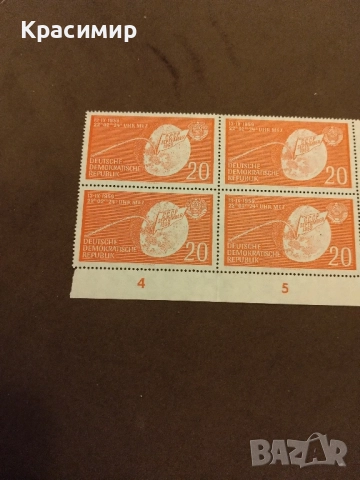 Пощенски марки ГДР Дефектна , снимка 7 - Филателия - 51671653