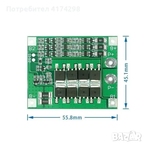 Нова 3S 25A Li-ion Lithium 18650 BMS PCM защитна платка bms pcm с баланс за литий-йонен липо-батерие