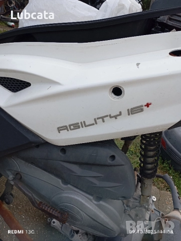 Kymco Agility 16+ 125i 2017г на части , снимка 2 - Части - 52020714