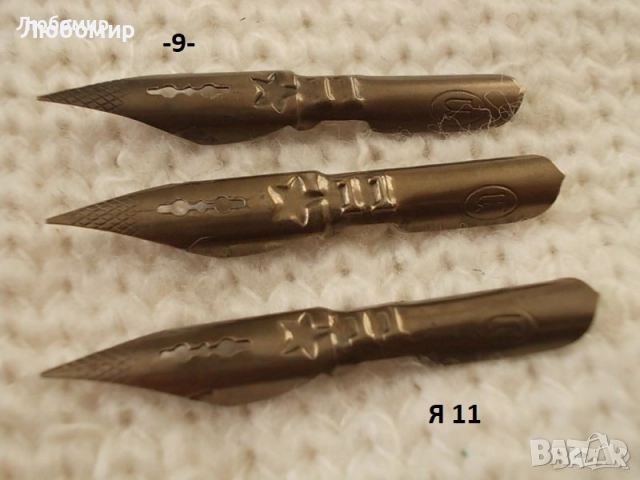 Старинни писци перодръжка - списък 1, снимка 5 - Антикварни и старинни предмети - 51638011