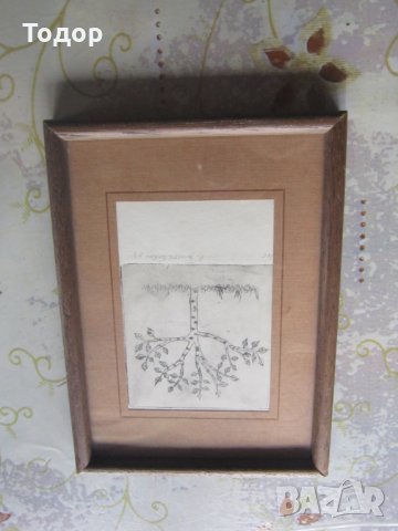 Стара картина офорт гравюра  подписана 1983 2, снимка 7 - Картини - 31830387