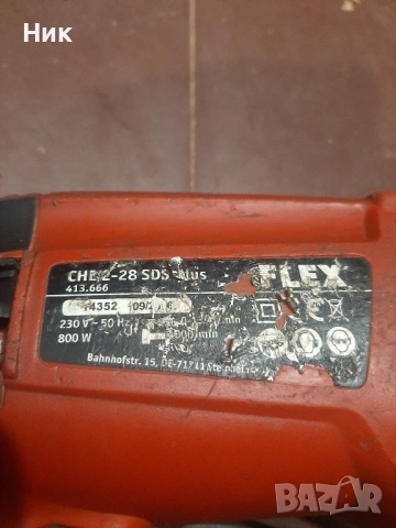 Перфоратори FLEX, снимка 5 - Перфоратори - 53039432
