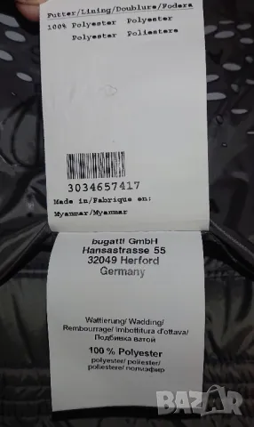 Bugatti (XXL) , снимка 14 - Якета - 48197695