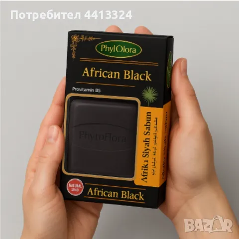 Натурален африкански черен сапун , PhytoFlora African Black, снимка 4 - Козметика за тяло - 50038719