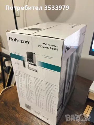 НОВ Конвектор Rohnson PTC R-6070, снимка 2 - Отоплителни печки - 56168918