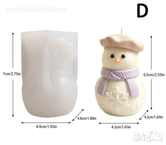 3D снежен човек шапка рога силиконов молд форма свещи гипс сапун смола , снимка 4 - Форми - 56158119