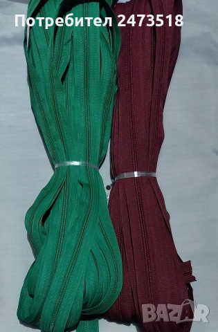 Ципова лента Т5 , снимка 2 - Шивашки услуги - 52998609