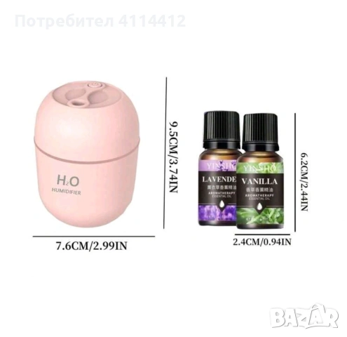 Арома дифузер/ овлажнител за въздух + подарък етерично масло , снимка 5 - Овлажнители и пречистватели за въздух - 53076810