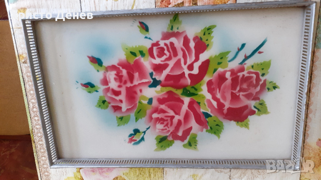 поднос за сервиране антикварен стъкло и масивен метал