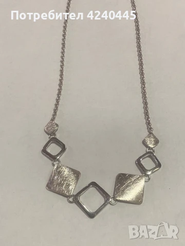 Сребърно колие