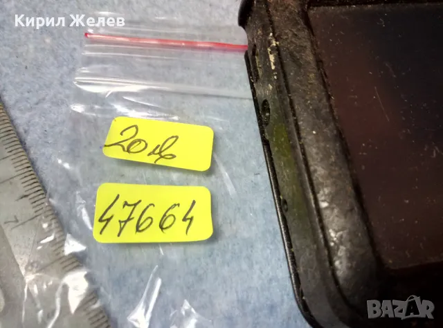 Стара ЕЛЕКТРОННА ИГРА Или НЯКАКЪВ ДРУГ УРЕД АПАРАТ НАВИГАЦИЯ ? За КОЛЕКЦИЯ 47664, снимка 11 - Други игри и конзоли - 47612404