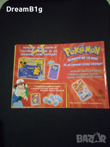 ПРАЗЕН Албум Покемон (Pokemon) Chipita 2001 г. – КАТО НОВ!, снимка 2 - Други - 54284128