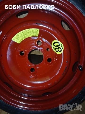 15цола патерица кия рио нова оем