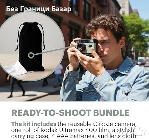 Нов 35мм half frame фотоапарат с Kodak филм калъф и батерии за снимки фотография, снимка 4 - Фотоапарати - 54070214