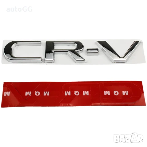 Надпис/Емблема CR-V 155x27мм, снимка 2 - Аксесоари и консумативи - 50827729