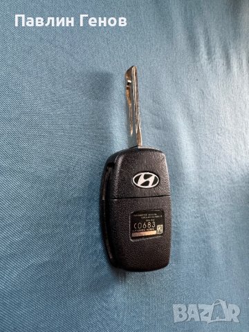 Оригинален Ключ HYUNDAI , 433MHz ,  ключ Хюндай, снимка 8 - Аксесоари и консумативи - 44709817