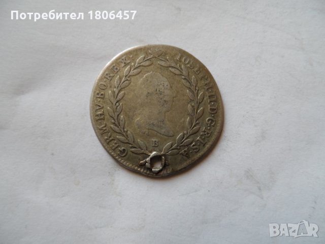 сребърна монета - 4