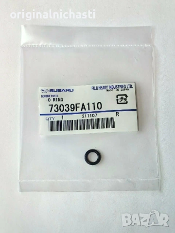 О-ринг за тръба климатик за СУБАРУ ФОРЕСТЪР ИМПРЕЗА SUBARU FORESTER IMPREZA 73039FA110 73039-FA110