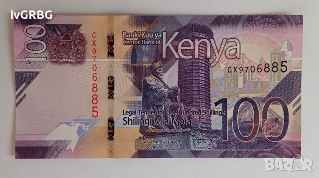 100 шилинга Кения 2019 НОВИЯТ ВАРИАНТ Банкнота от Африка  , снимка 3 - Нумизматика и бонистика - 44326908