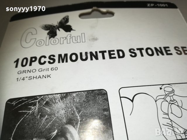 камъни за шлаиф 1410202225, снимка 13 - Други инструменти - 30422614