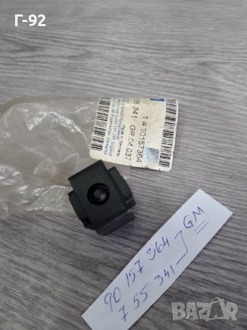 90157364=755341**NEU**GM**OPEL**ИЗБИРАЧ ЗА  СКОРОСТИ**