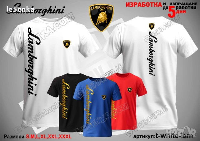 LAMBORGHINI тениска и шапка, снимка 12 - Тениски - 37618209