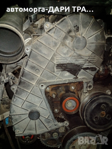 Капак за ангренажен ремък за Опел Комбо  1.7 Исузу