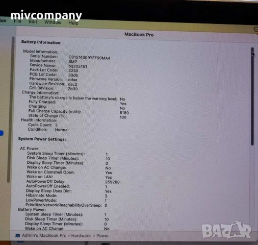 Лаптоп Apple MacBook Pro 13" (2017) i7 16 Ram 512 ssd, снимка 7 - Лаптопи за дома - 53203549