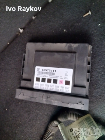 Комфорт модул за Opel Astra J 1.7 CDTI 125k.s. GM 13575111