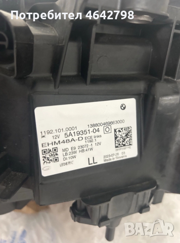 Оригинален ляв фар за BMW G22/23/24/26, снимка 3 - Части - 52439230