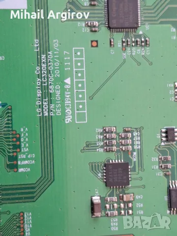 PHILIPS 32 PFL5406/58/715G4722-M1A-000-005X/715G4738-P01-H20-002U/LC320EXN/6870C-0370A, снимка 9 - Части и Платки - 49337102